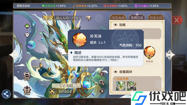 奥奇传说bilibili版