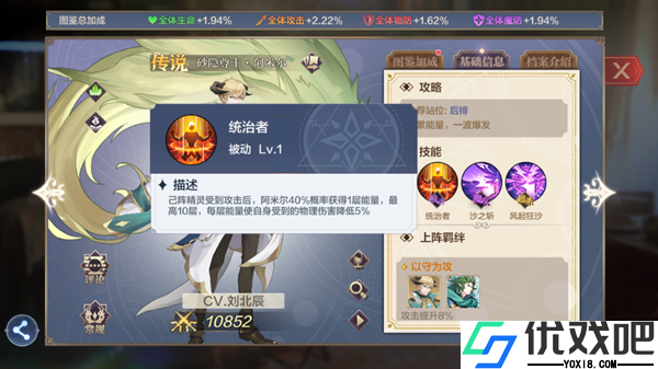 奥奇传说bilibili版