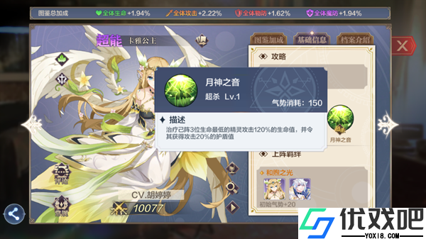 奥奇传说bilibili版