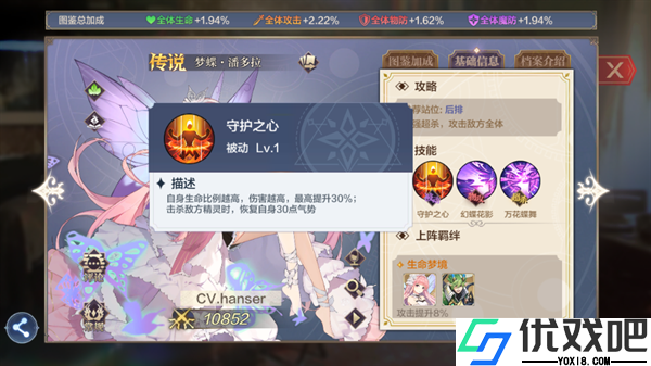 奥奇传说bilibili版