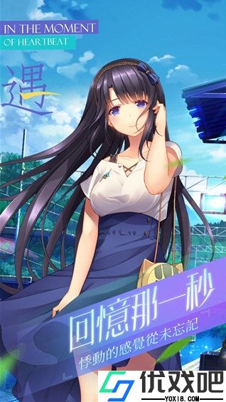三色绘恋CE手机版