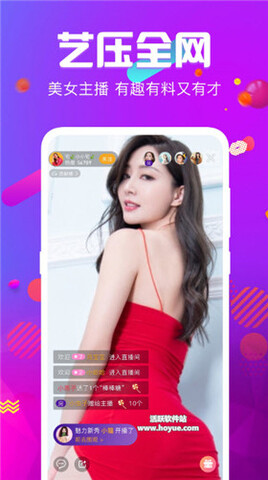 小喵直播最新版下载