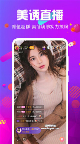 小喵直播最新版下载