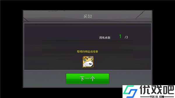 梦幻怪兽官方正版