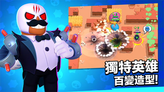 荒野乱斗全英雄全皮肤无限钻石最新版