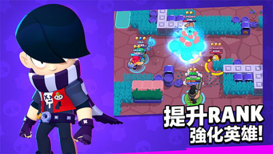 荒野乱斗全英雄全皮肤无限钻石最新版