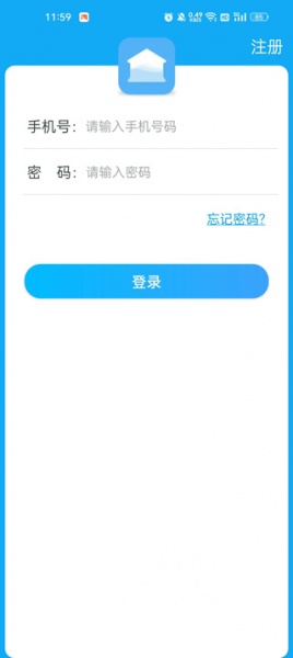 校园热水app官方版