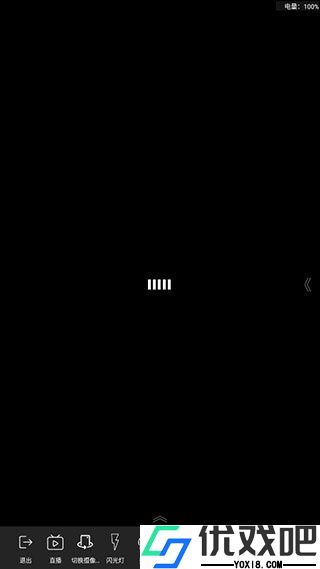 V导播录屏app