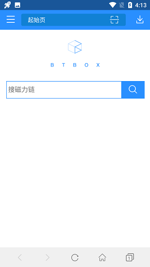 bt蚂蚁磁力搜索最新版本下载