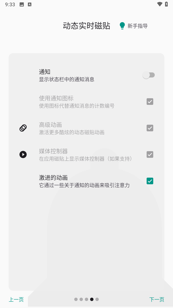 Square Home中文版下载