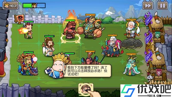 开心西游妖怪必须死官方正版