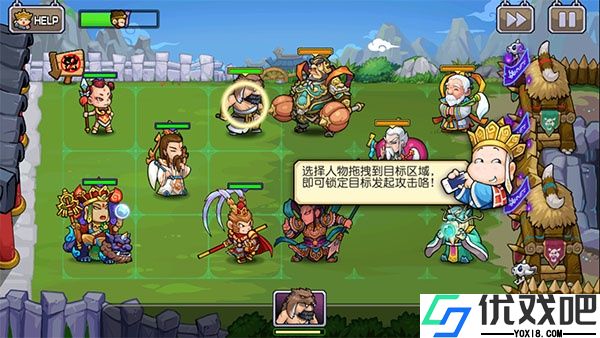 开心西游妖怪必须死官方正版