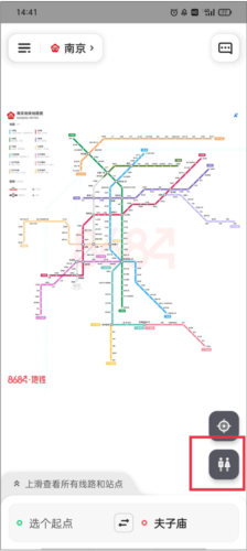 8684地铁app