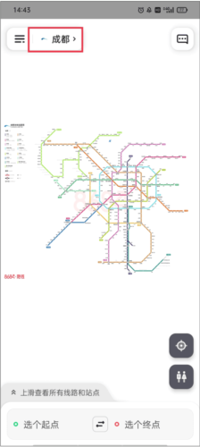 8684地铁app