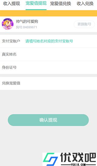 捞月狗
