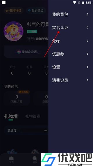 捞月狗