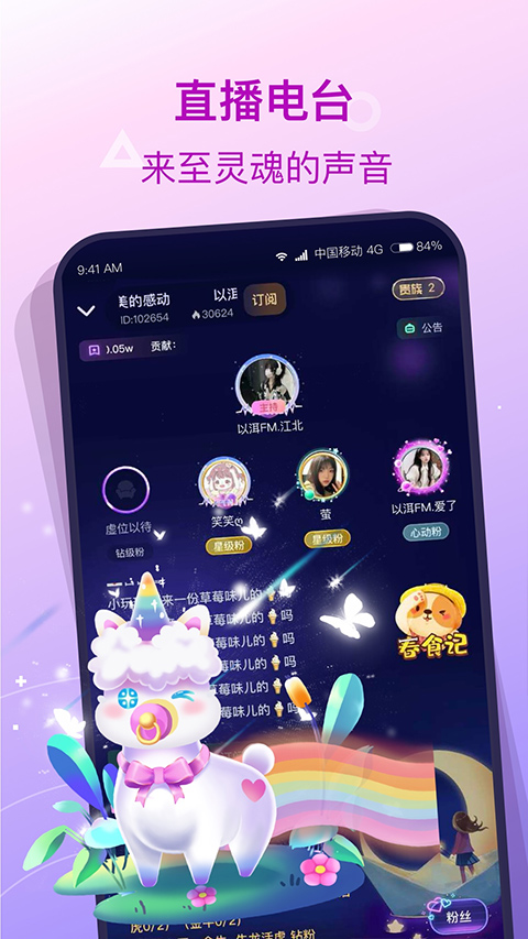捞月狗手机版下载