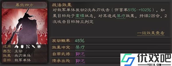 三国志战略版港澳版