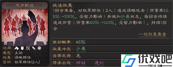 三国志战略版港澳版