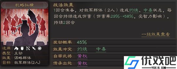 三国志战略版港澳版