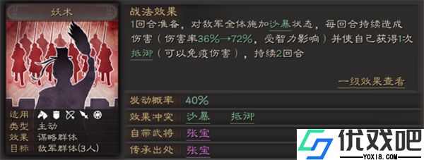 三国志战略版港澳版