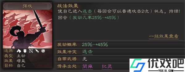 三国志战略版港澳版