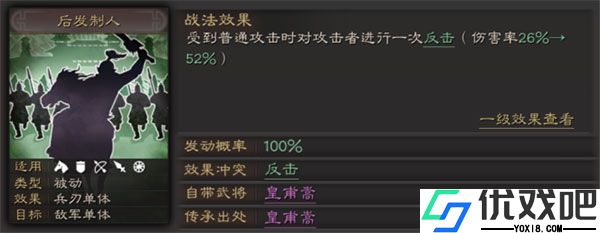 三国志战略版港澳版