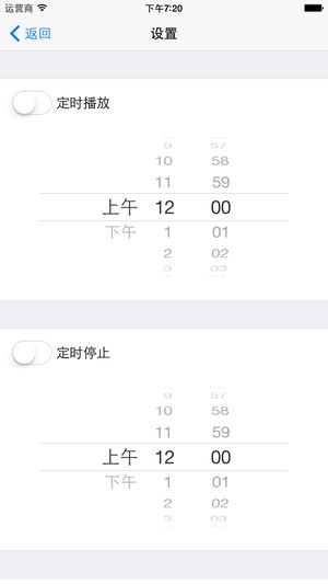龙卷风收音机app手机版下载