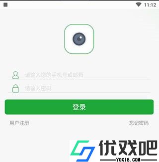Seetong