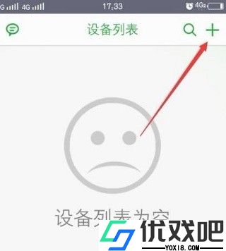 Seetong