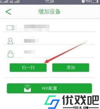 Seetong