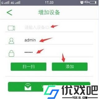 Seetong