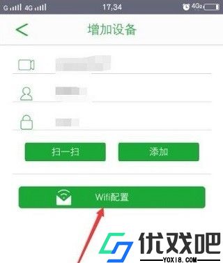 Seetong