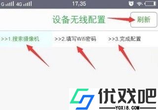 Seetong