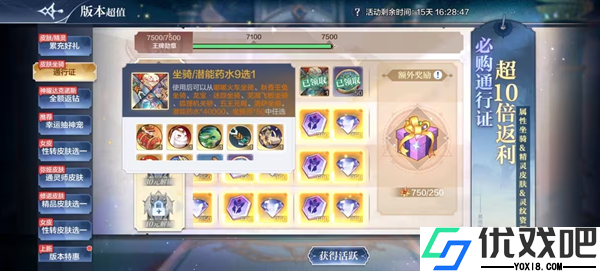 奥奇传说百度版