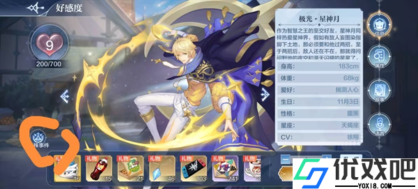 奥奇传说百度版