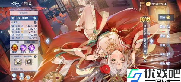 奥奇传说百度版