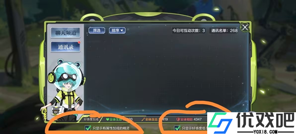 奥奇传说百度版