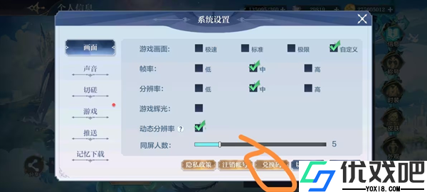 奥奇传说百度版
