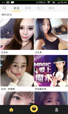 来电直播正式版APP下载