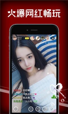 来电直播正式版APP下载