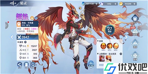 奥奇传说oppo版