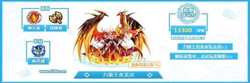 奥奇传说oppo版