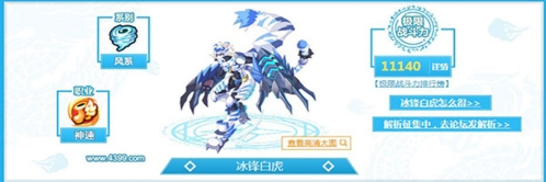 奥奇传说oppo版