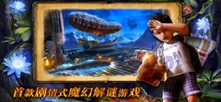 烧脑逃脱密室