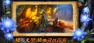 烧脑逃脱密室