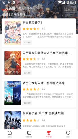 omofun官方网站