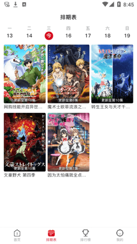 omofun官方网站
