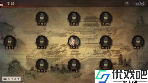 三国志战略版魅族版