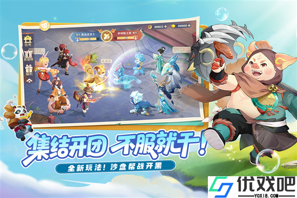 长安幻想oppo版